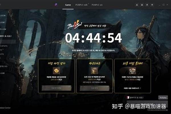 玩剑灵老掉线,换内存能解决吗