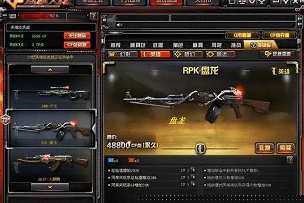 玩穿越火线玩什么模式经验多
