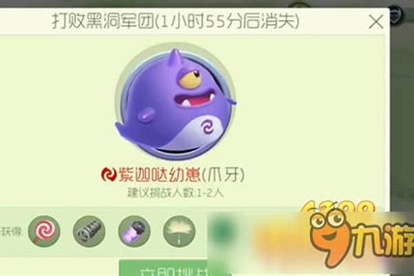 球球大作战猎魔点数上限-猎魔执照多少天1nz点续费永久