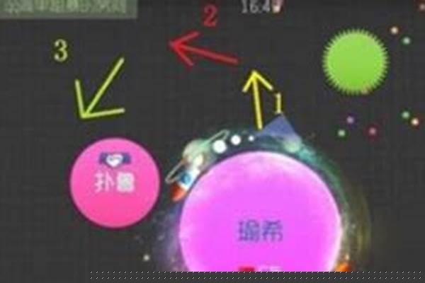 球球大作战秒合技巧