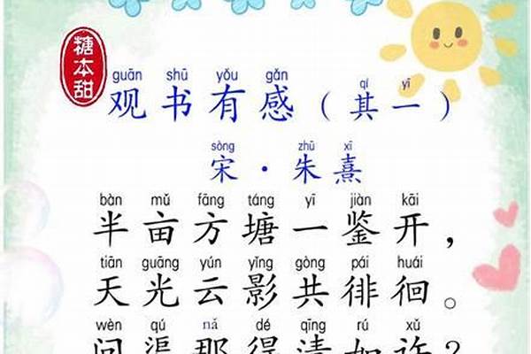 用两句古诗来赞美下列事物:1柳树2春雨3