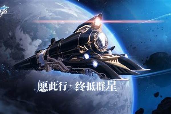 电脑下载崩坏星穹铁道校验为啥这么慢