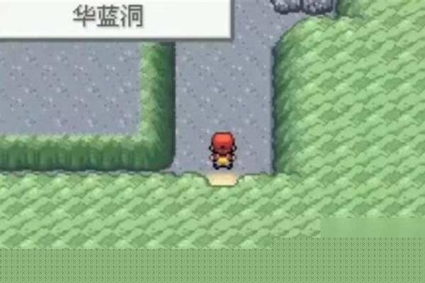 电脑口袋妖怪叶绿怎么通讯进化