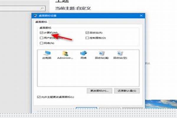 电脑我的世界怎么调出鼠标_笔记本电脑开机后为何没有鼠标显示