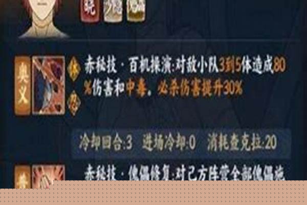 百机蝎强度怎么样-火影忍者手游百机蝎怎么获得,火影忍者百机