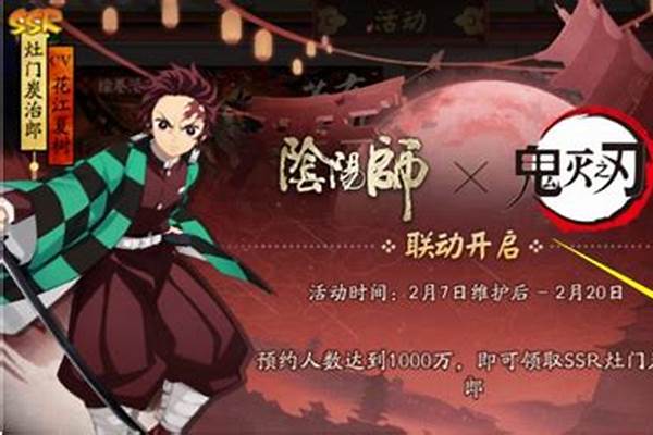 百闻牌炭治郎怎么无法合成