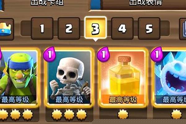 皇室战争三星级卡牌-回顾北京,运动员们挑战极限,超越自