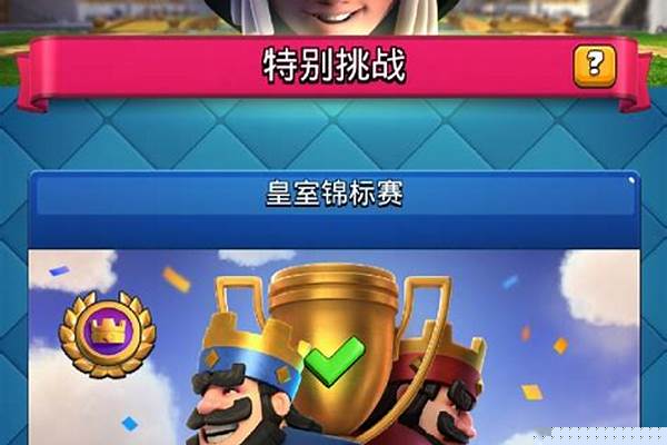 皇室战争关于幻影刺客的卡组_dota1幻影刺客出装