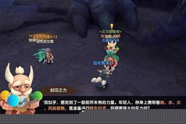 石器时代人物转生最佳方案-如何评价石器时代这款游戏