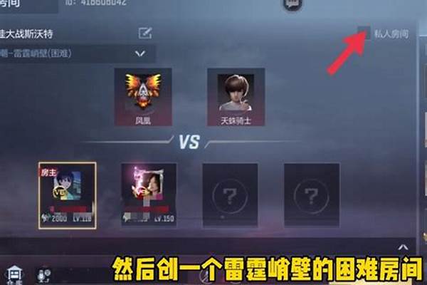 穿越挑战卡怎样刷出英雄的几率高
