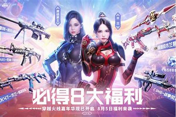 穿越火线中一个大区的GP上限是多少啊