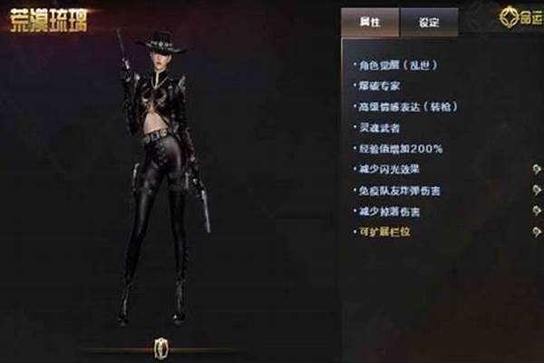 穿越火线手游怎么取消组团