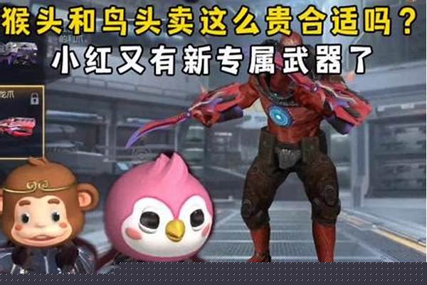 穿越火线手游鸾鸟如何上色