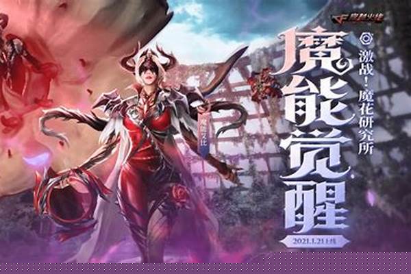 穿越火线谁知道许多职业玩家的战队在什么区