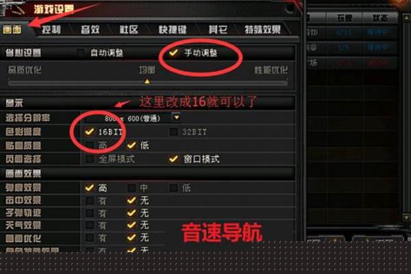 穿越火线颜色怎么调深色