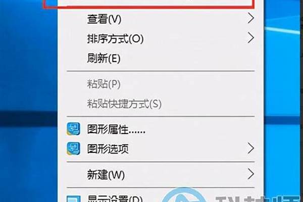 笔记本双显卡配置显卡为何会卡顿