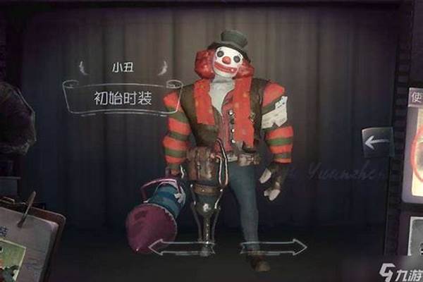第五人格小丑最帅的皮肤-为什么《第五人格》游戏中那么多绿色皮肤