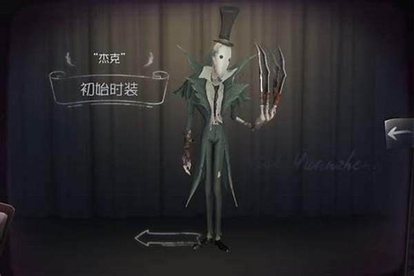第五人格最强杰克是谁