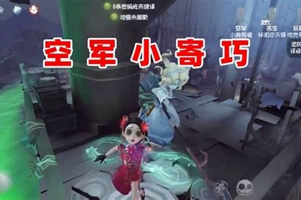 第五人格空军queen_女生独自夜登泰山安全吗