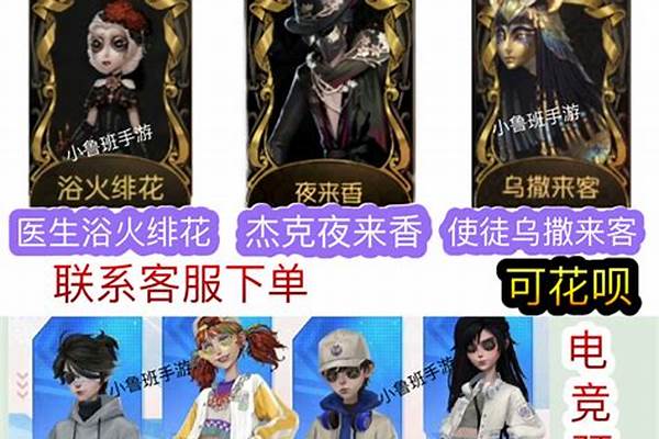 第五人格龙珠材料是什么