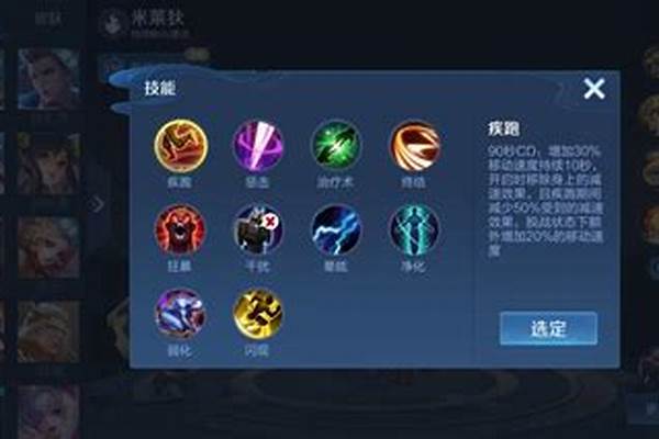 米莱狄的二技能是什么伤害_米莱狄1v1最强出装