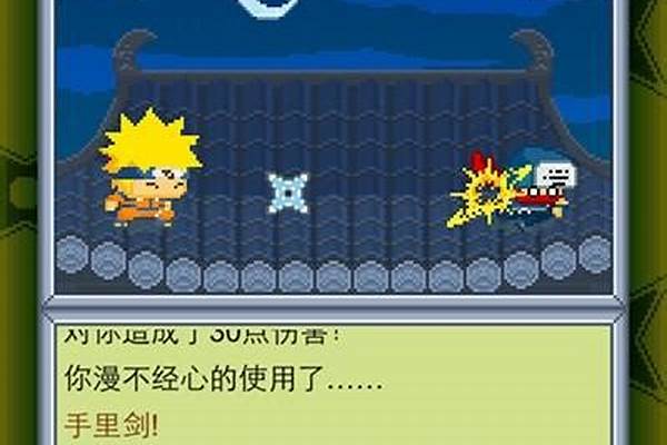 类似呆呆忍者村的游戏