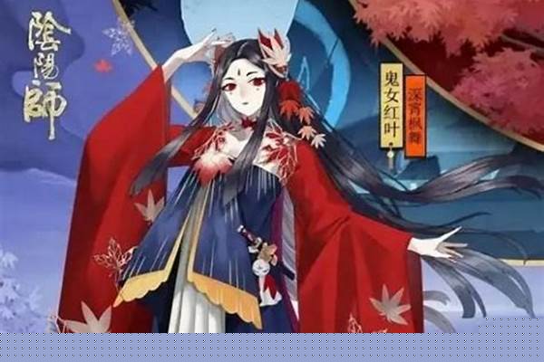 红叶秘闻减多少暴击