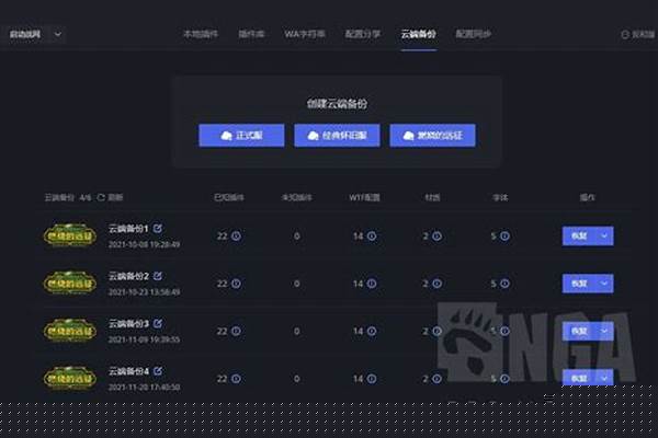 网吧界面启动开关自己家电脑上能用吗