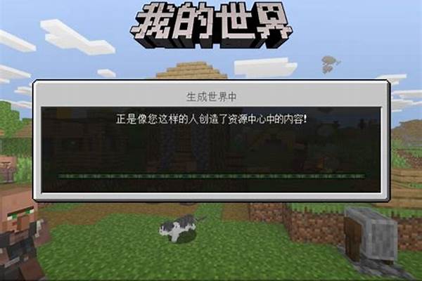 网易我的世界如何快速找到下界堡垒