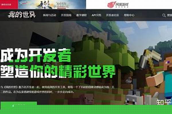 网易我的世界如何让指南针指我