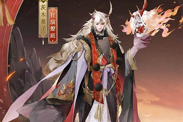 网易阴阳师茨木童子御魂搭配
