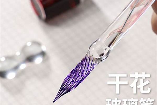 羽毛钢笔怎么蘸墨水