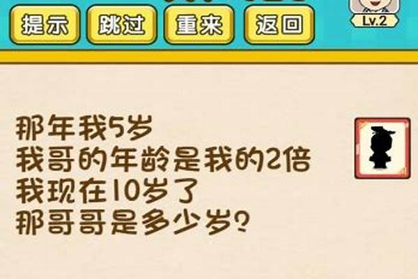 脑力王者第355关怎么过_圆面积的公式是谁想出来的