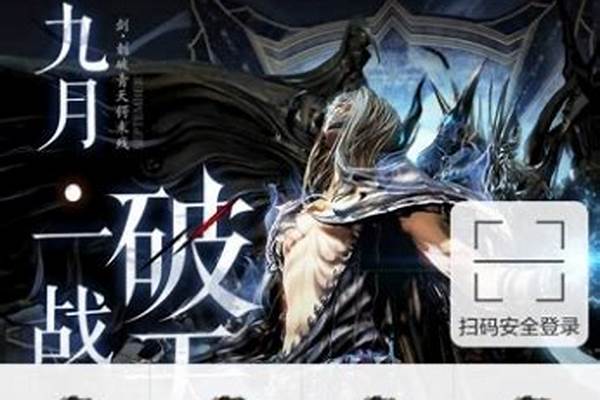 腾讯游戏助手()剑灵大小号之间怎么切换的