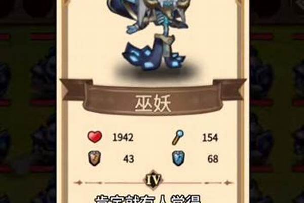 艾泽拉斯如何合成不死族