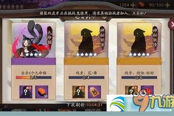花舞哪里多阴阳师