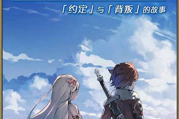 苍蓝境界吧