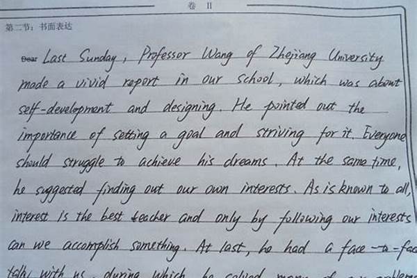 英语作文请根据图片提示写一写这个周末你将