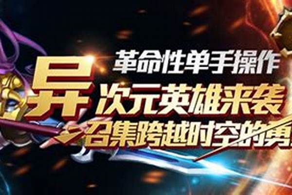 英雄wow变态版礼包兑换码大全_cdkey是什么意思(cdkey兑换码怎