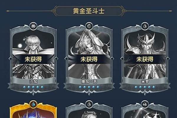 英雄图鉴_英雄排名_世界十大好战人物排名