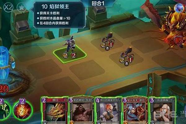 英雄战歌第四集