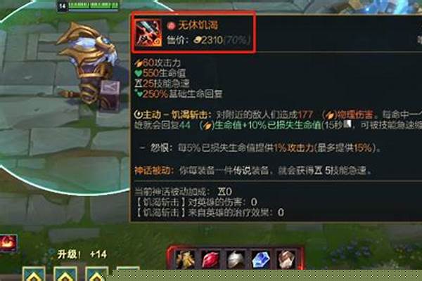 英雄联盟手游s11奥拉夫赛季皮肤为什么提