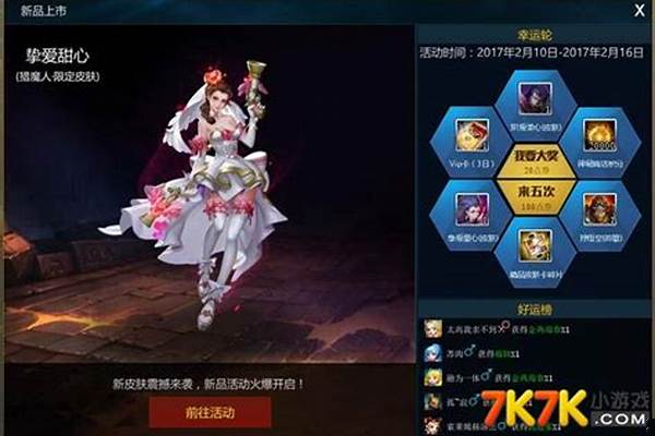 英魂之刃猎魔人皮肤哪个好用_永恩手游皮肤值得入手吗