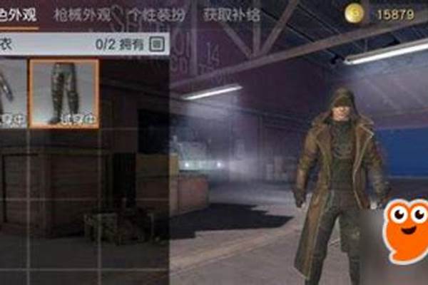 荒野行动兜帽披风_佣兵黑羊值得买吗