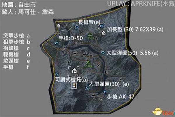 荒野行动幽灵武器位置