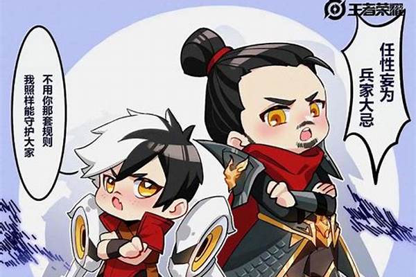 蒙恬适合出血魔还是苍穹