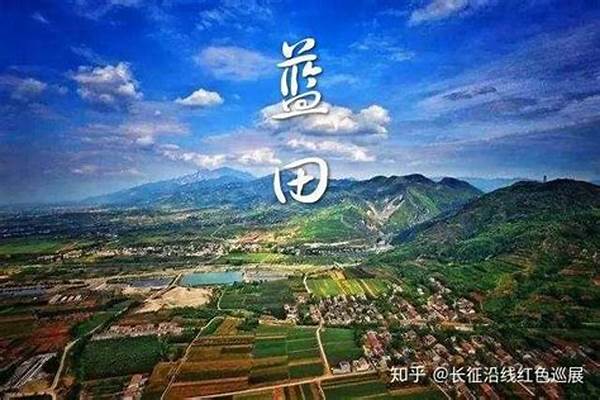 蓝田日暖玉生烟玉为何生烟