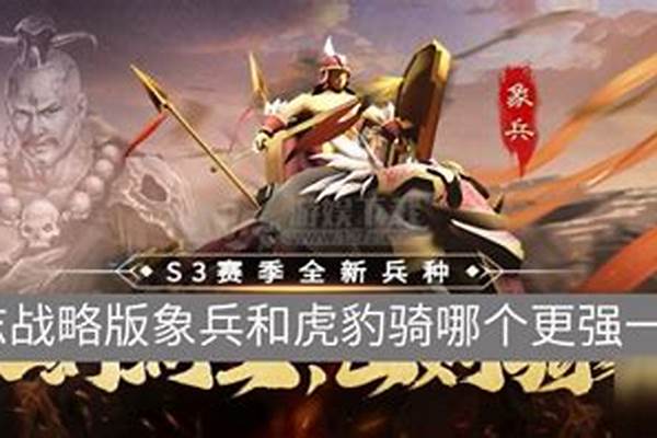 虎豹骑哪个盾好