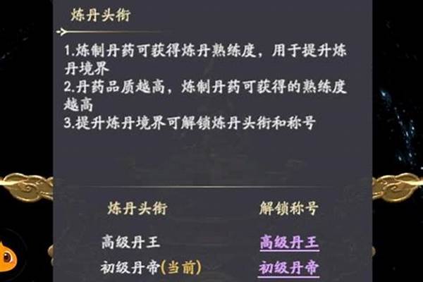 虚无化一气,一气化三清,三清化九天,九九