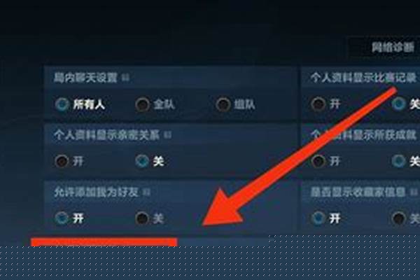 虚荣手游怎么退出登录_少年西游记怎么退帮派